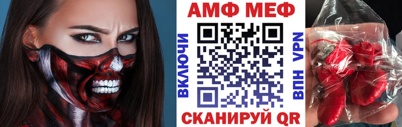 Amphetamine Premium Козловка