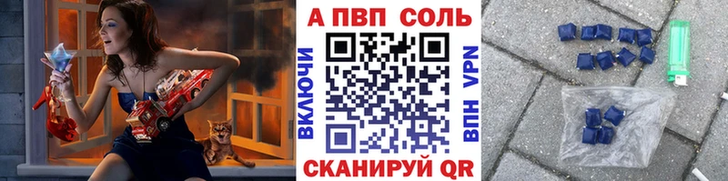 Альфа ПВП мука как найти закладки blacksprut Козловка