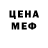 MDMA кристаллы David Metreveli
