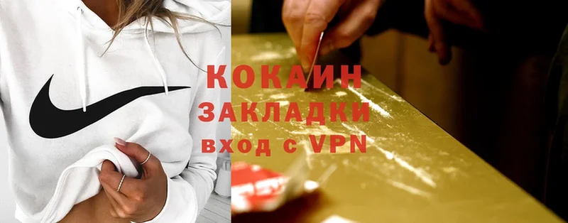 Cocaine Боливия  Козловка 