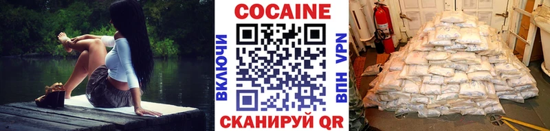 Cocaine VHQ  Козловка 