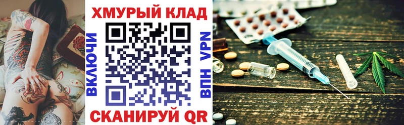 ГЕРОИН герыч  Козловка 
