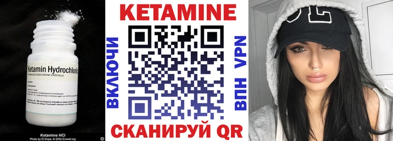 купить   Козловка  Кетамин ketamine 
