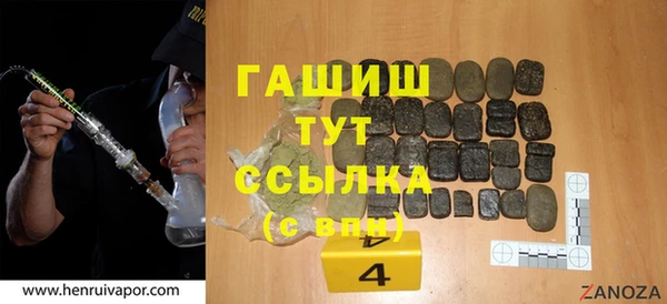 гидра Переславль-Залесский