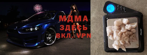 гидра Переславль-Залесский