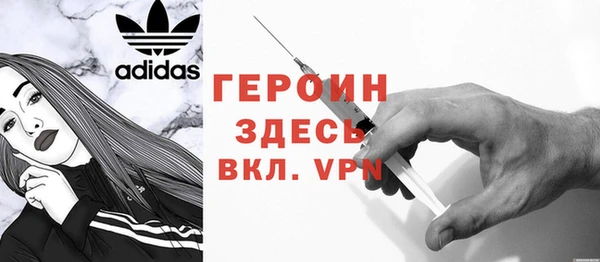гидра Переславль-Залесский