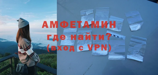 COCAINE Осташков
