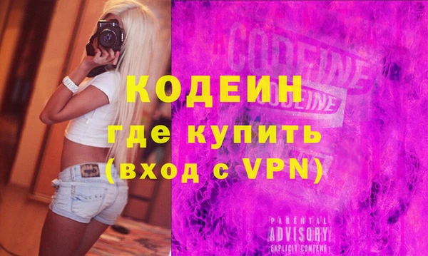 гидра Переславль-Залесский