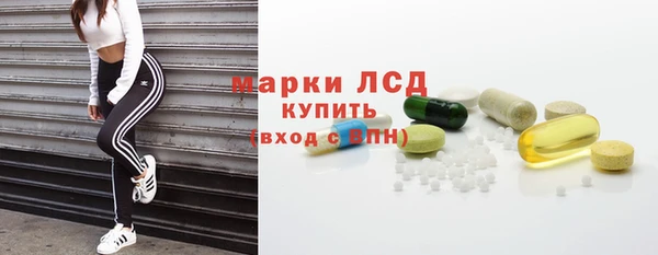 дистиллят марихуана Весьегонск