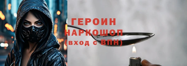 синтетический гашиш Осинники