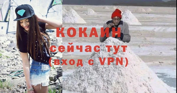 дистиллят марихуана Весьегонск
