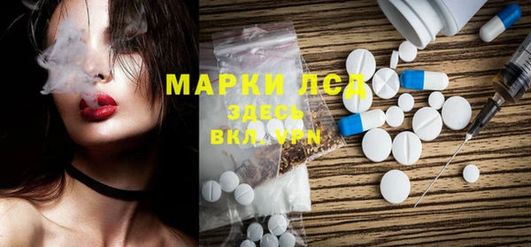 гидра Пересвет