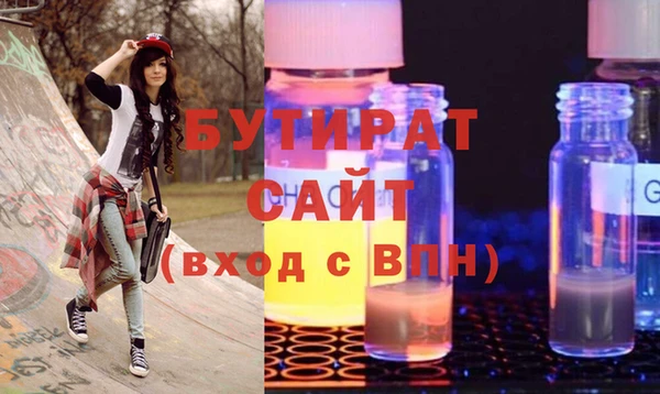 гидра Переславль-Залесский