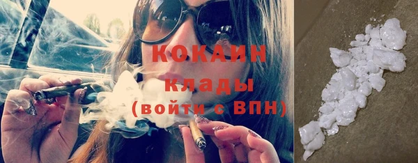 кокаин перу Пестово