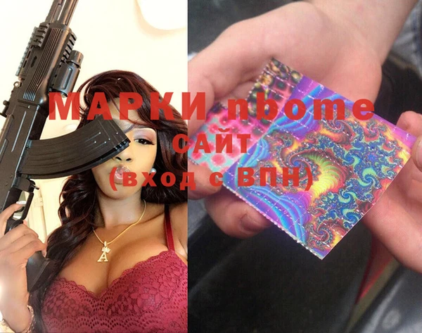 кокаин перу Пестово
