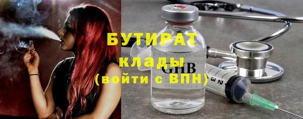 гидра Переславль-Залесский