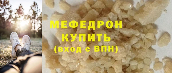 гидра Пересвет