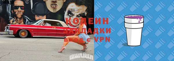 каннабис Видное