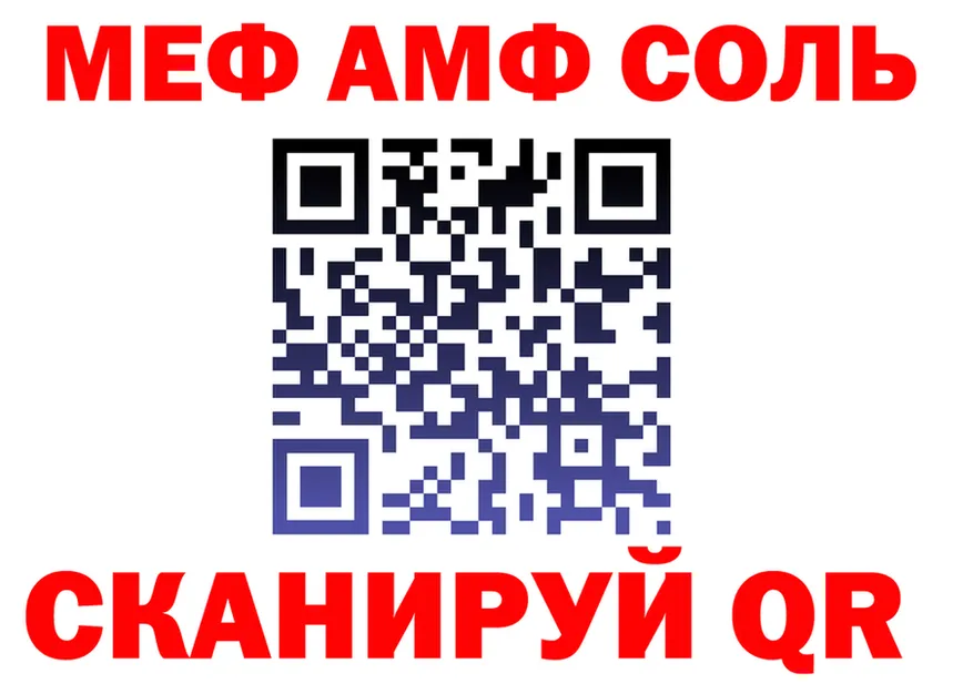 APVP СК ONION площадка гидра Козловка