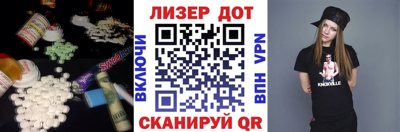 наркотики  Козловка  ЛСД экстази кислота 