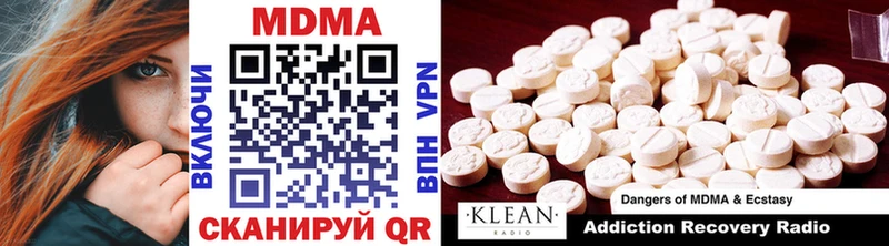 MDMA VHQ  это клад  Козловка 