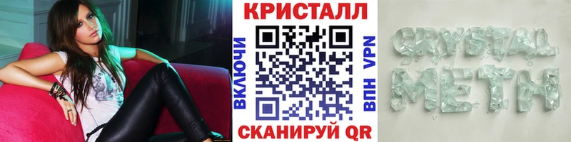 даркнет формула как найти закладки Козловка Первитин Methamphetamine