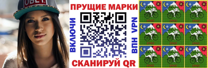 Марки 25I-NBOMe 1,8мг  Козловка 