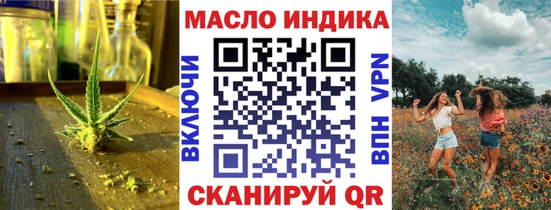 где продают   Козловка  Дистиллят ТГК гашишное масло 